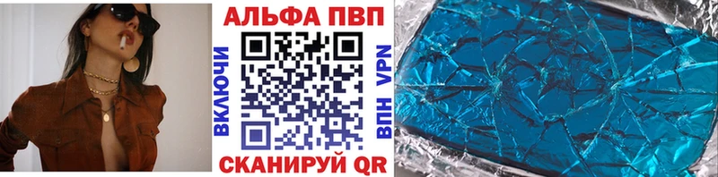 MEGA ссылка  это наркотические препараты  Alpha-PVP VHQ  Петухово 
