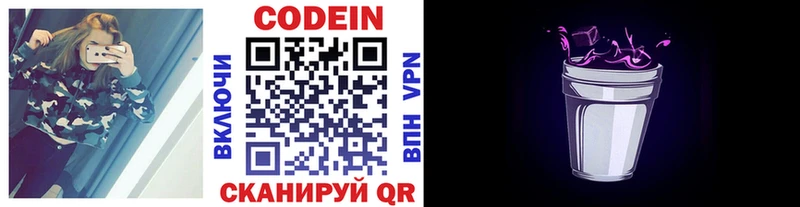 ссылка на мегу ссылки  Петухово  Codein напиток Lean (лин)  маркетплейс как зайти  продажа наркотиков 