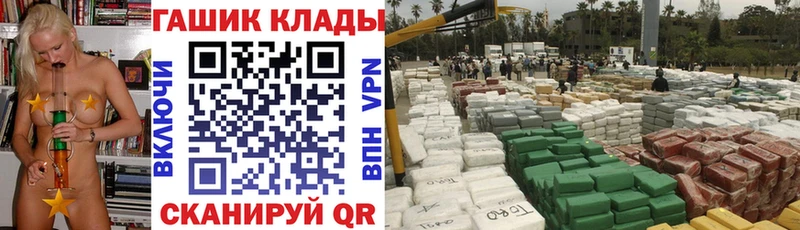 hydra зеркало  продажа наркотиков  Петухово  Гашиш ice o lator 