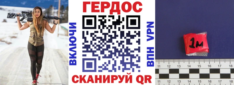 MEGA вход  Петухово  ГЕРОИН хмурый 