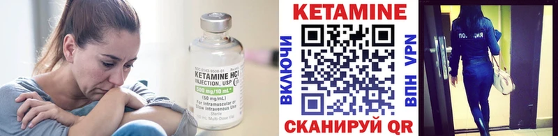 Кетамин ketamine цены наркотик Петухово
