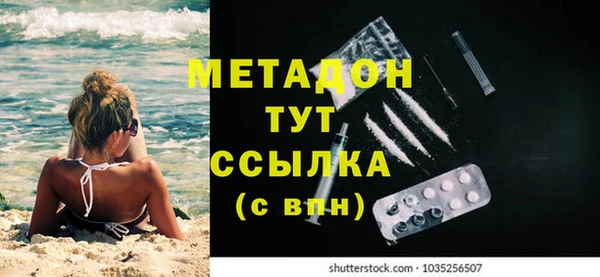 дурь Аркадак