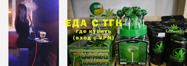 ПСИЛОЦИБИНОВЫЕ ГРИБЫ Армянск