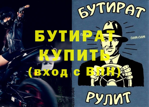 бутик Арсеньев