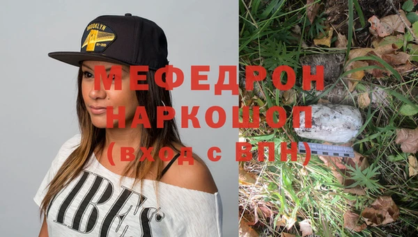ПСИЛОЦИБИНОВЫЕ ГРИБЫ Армянск