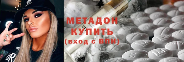 бутик Арсеньев