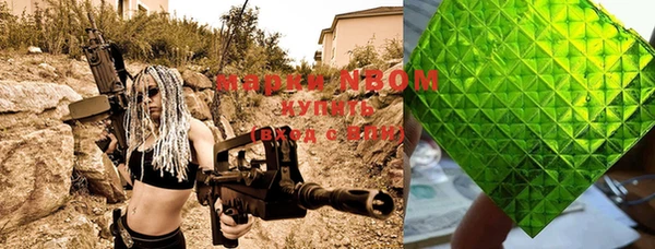 ПСИЛОЦИБИНОВЫЕ ГРИБЫ Армянск