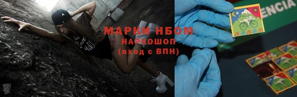 бутик Арсеньев