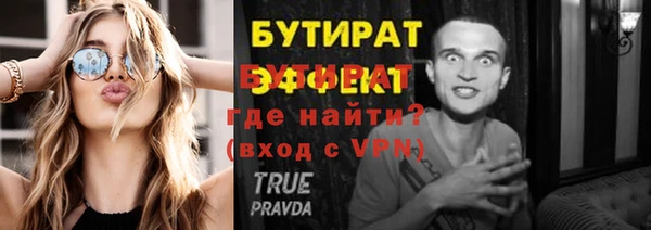 дурь Аркадак