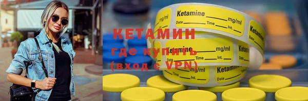 мефедрон Балахна