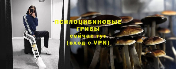 бутик Арсеньев