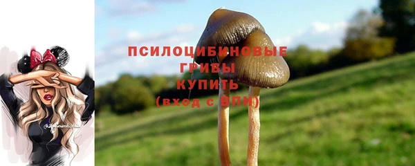 мефедрон Балахна