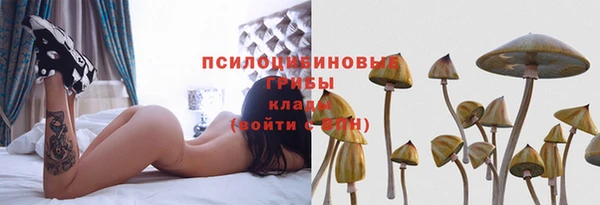 мефедрон Балахна