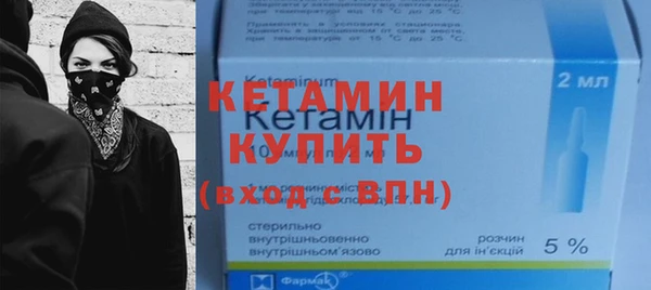бутик Арсеньев