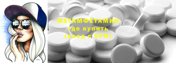 бутик Арсеньев