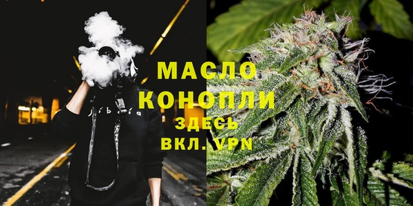ПСИЛОЦИБИНОВЫЕ ГРИБЫ Армянск