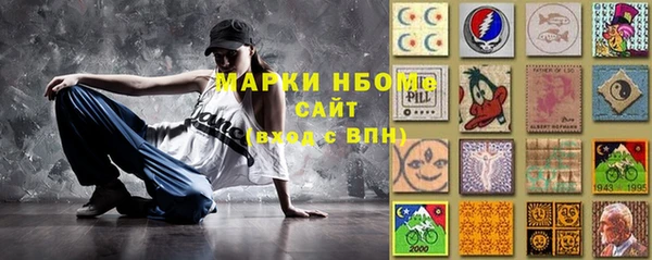 бутик Арсеньев