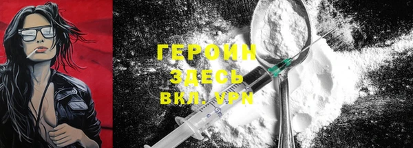 ПСИЛОЦИБИНОВЫЕ ГРИБЫ Армянск