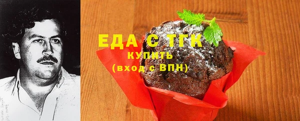 ПСИЛОЦИБИНОВЫЕ ГРИБЫ Армянск