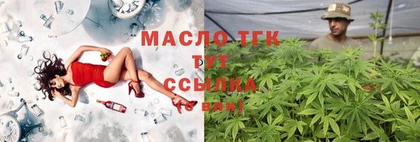 бутик Арсеньев