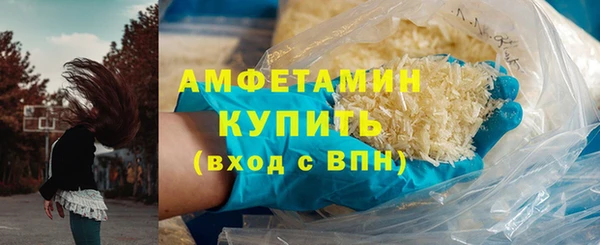 бутик Арсеньев