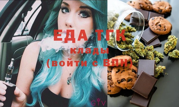 мефедрон Балахна