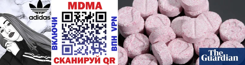 закладка  Петухово  МДМА VHQ 