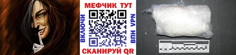 МЯУ-МЯУ mephedrone  закладка  гидра как войти  Петухово 